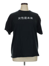 1 size - L